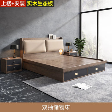 lit moderne bois marron tête lit tissu beige deux chevets sommier tiroirs latéraux