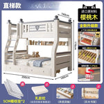 lit superposé enfant blanc gris tapis jouets draps rangement classique multifonction simple moderne chambre