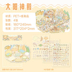 puzzle multicolore illustration magasin détaillée adhésif pièces puzzle boîte puzzle pince puzzle enfants jouet