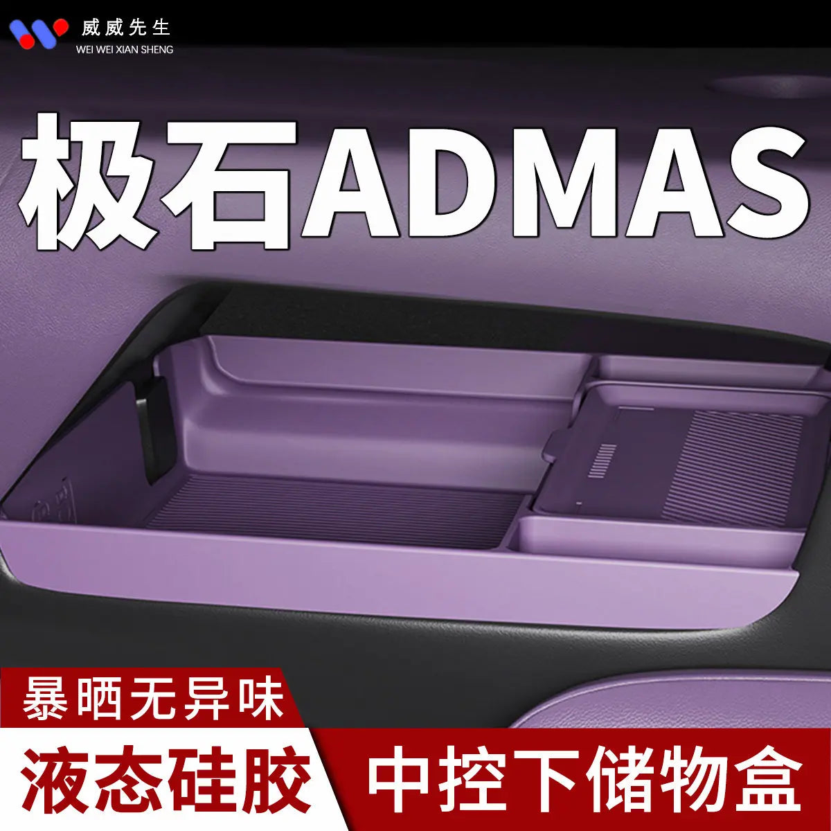 boîte rangement voiture silicone anti dérapante violet orange blanc contemporaine légère