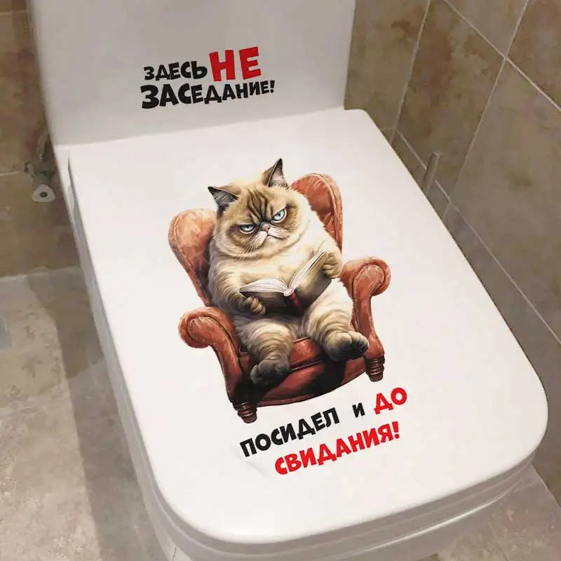 cache siège toilette chat assis fauteuil texte russe autocollant blanc decoratif humoristique pvc