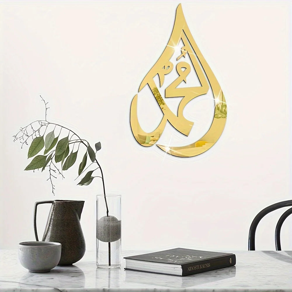 stickers muraux modernes élégants calligraphie arabe doré argenté noir adhésifs décoration intérieure salon