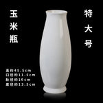 Vase d'ornement blanc élégant avec des spécifications de taille détaillées.