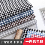 tissu houndstooth coton lin résistant 146cm largeur classique multi couleurs bricolage nappe canapé