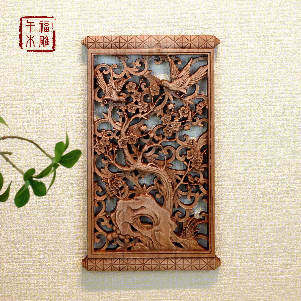 décoration murale traditionnelle gravure florale panneau bois ornements végétaux chinois classique intérieur