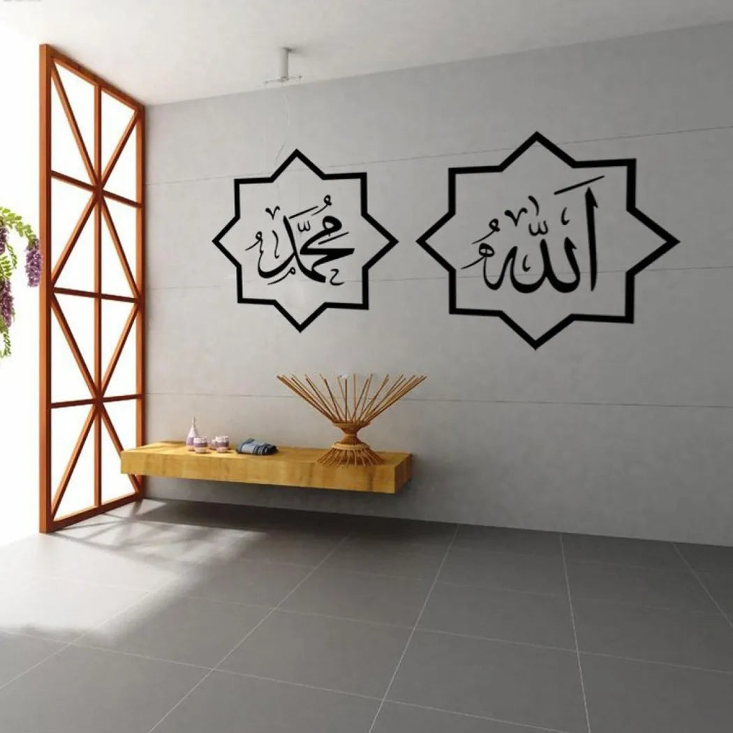 sticker mural calligraphie arabe noir blanc geometrique adhesif moderne chambre salon mosquée