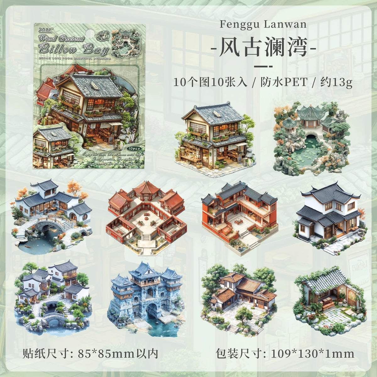autocollants deco maison miniatures paysages scrapbooking etiquettes journal artisanal details architectural jardins voiles instructions