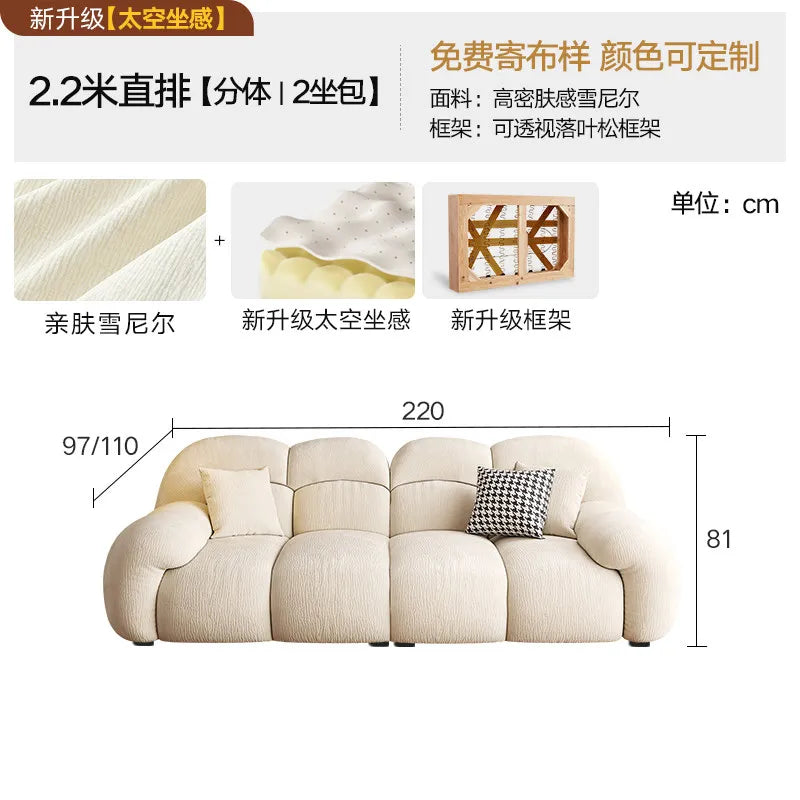 canapé moderne beige corduroy coussins décoratifs bois minimaliste salon maison
