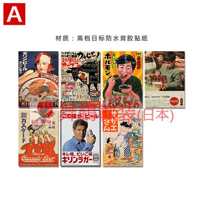 affiche murale japonaise décor cuisine bar sushi ramen saké vintage poster cuisine japonais