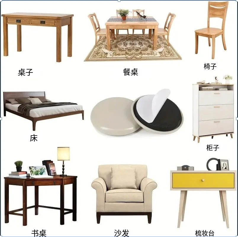 protecteurs meubles adhésifs beiges ronds lisses modernes table canapé lit chaise antidérapants silencieux robustes