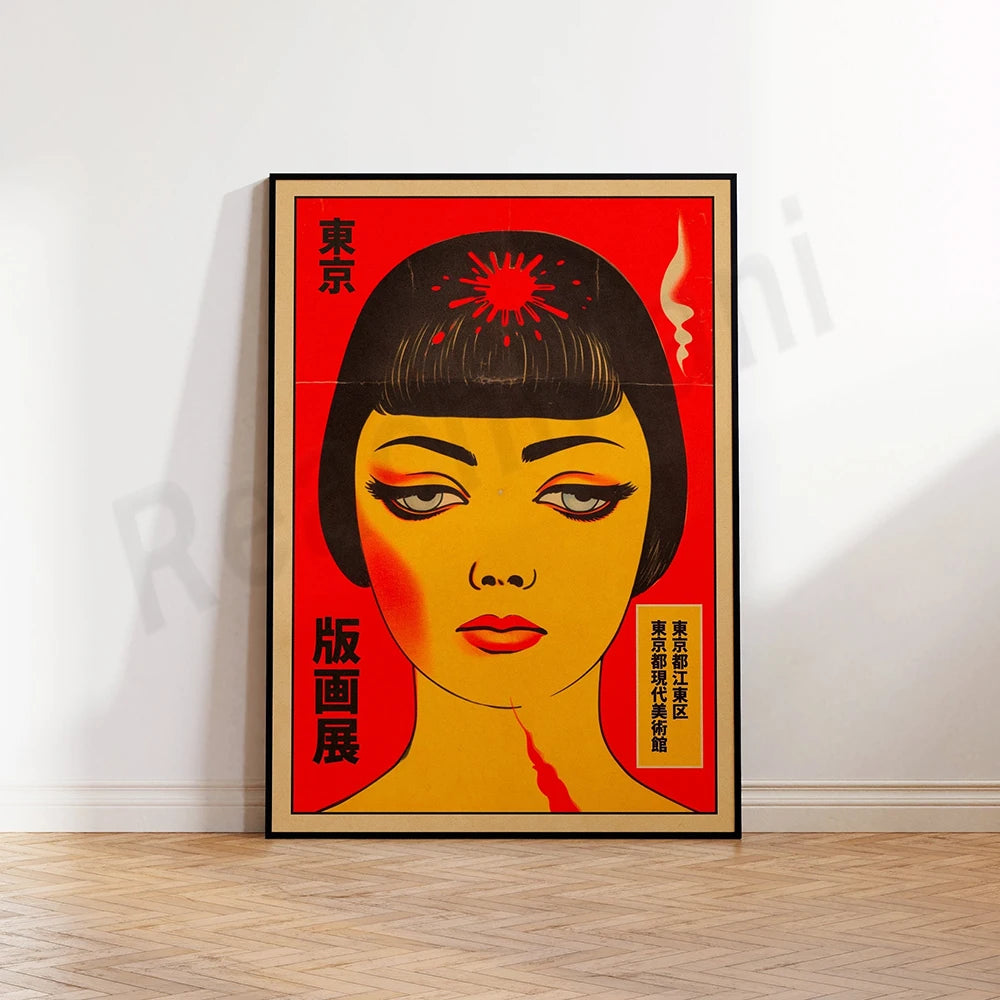 L'image montre un portrait stylisé d'un visage féminin avec des traits distinctifs dans un style artistique japonais traditionnel.