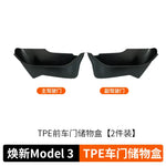 boîtes rangement porte voiture tesla noir mat contemporain clips sécurité