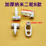 anneau métallique rondelle plastique clips rideau blanc noir rail rideau