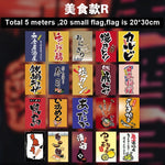 bannières décoratives pop art traditionnel japonais chats dessins animés textes floraux simples orange rouge