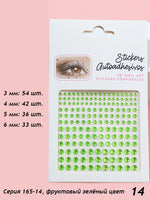 stickers autocollants brillants modernes transparents rouges verts bleus noirs adhésifs 9cm 9cm