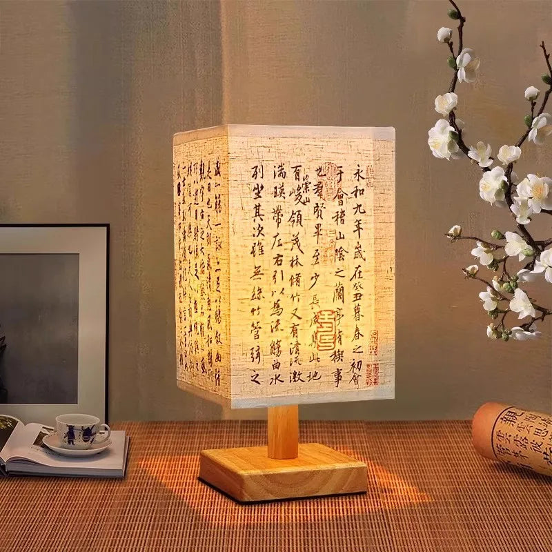 lampe table chinois semi translucide imprimé texte chinois papier vieilli beige clair marronclair