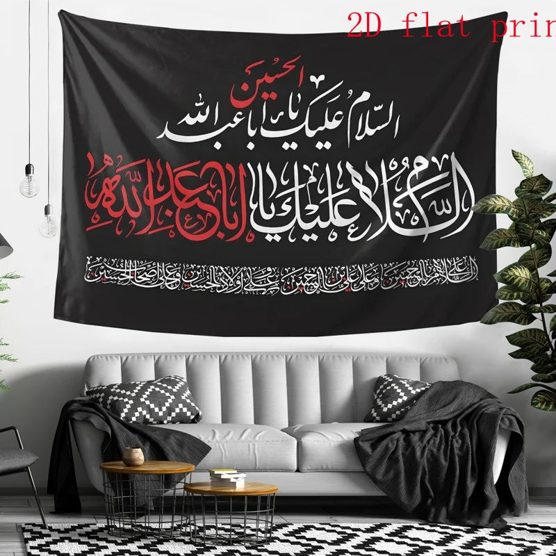tapisserie murale calligraphie arabe noire décoration moderne polyester artisanale bedroom living room
