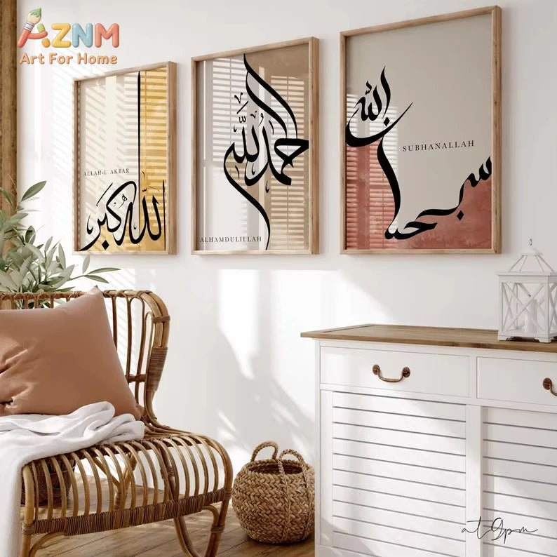 affiches calligraphie arabe moderne minimaliste beige doré noir rose salon chambre toile sans cadre
