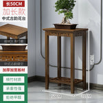 meuble rangement plantes marron foncé structure ajourée moderne sans fixation multiple tailles incluses