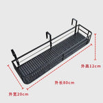 étagère plantes métal noire moderne grille perforations clips