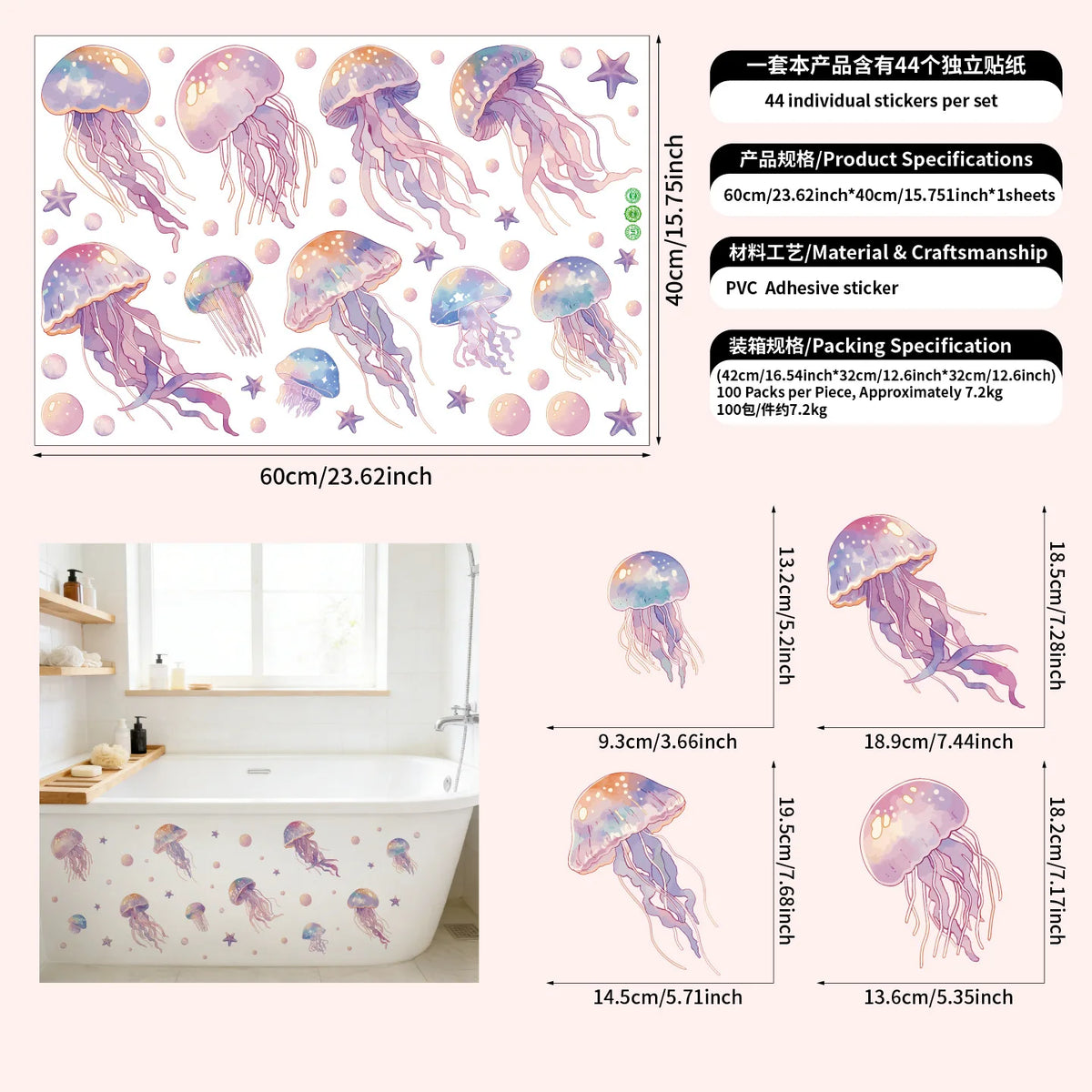 décoration murale stickers aquarelle méduses poissons étoiles mer enfants chambre salon nursery