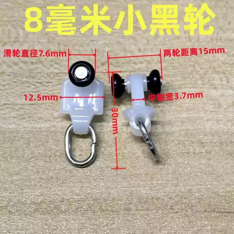 anneau métallique rondelle plastique clips rideau blanc noir rail rideau