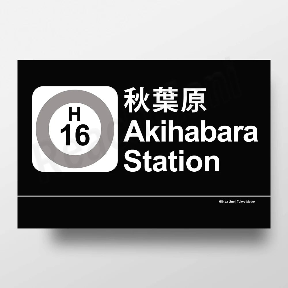 Panneau de station Shibuya sans cadre pour décoration moderne