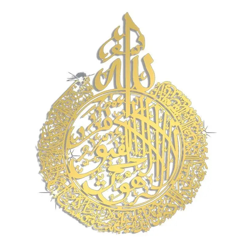 plaques décoratives or argent calligraphie arabe motifs géométriques art islamique traditionnel autocollants décoratifs transparents