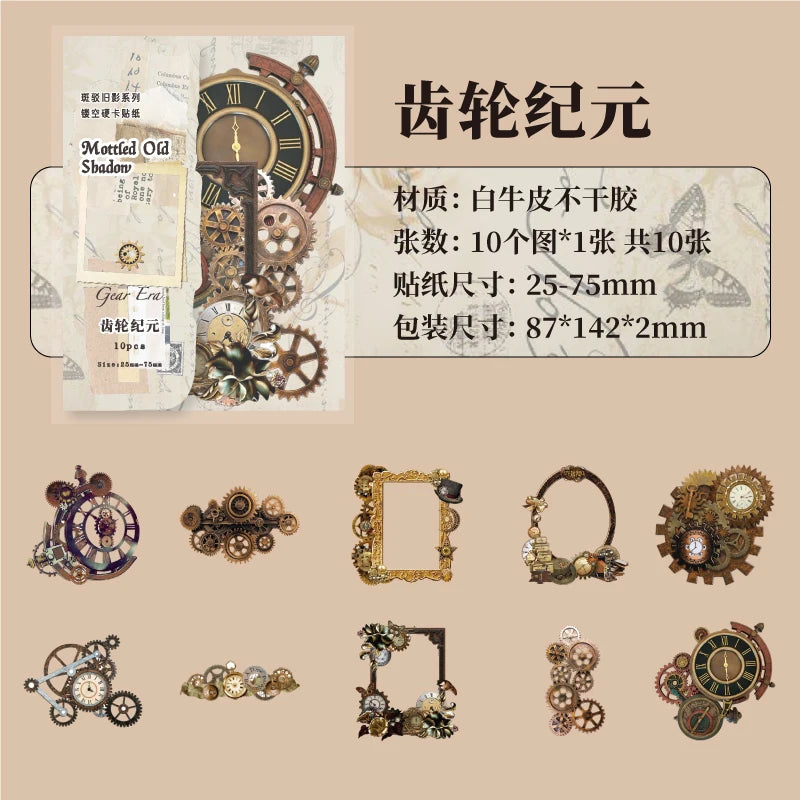 pièces décoratives steampunk argentées dorées adhésives scrapbooking collage artistique mécaniques horloges engrenages