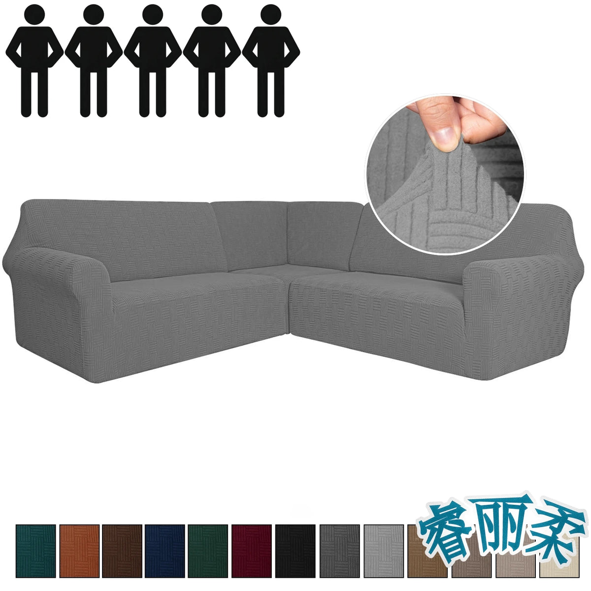 Housse canapé d'angle marron rayures moderne pièces lavable jacquard polyestère