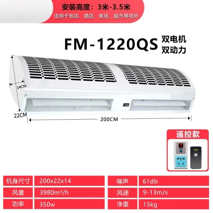 ventilateur d'air blanc moderne grille noire fixations murales dimensions variées jusqu'à 2m