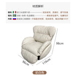 fauteuil relax rotatif beige clair moderne bouton commande salon maison confortable