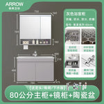 meuble salle bain moderne gris clair étagère distributeur papier toilette accessoires salle bain miroir