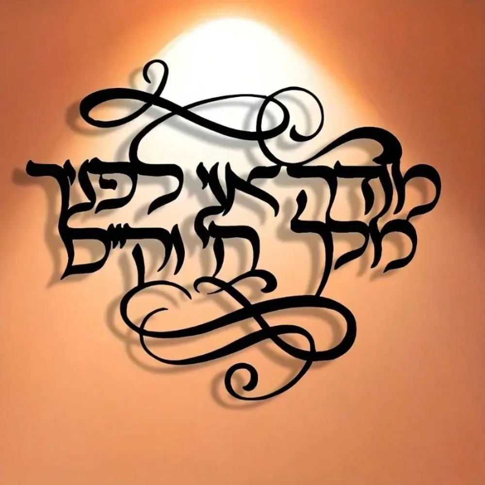 sculpture murale moderne calligraphie stylisée opaque noir chambre salon