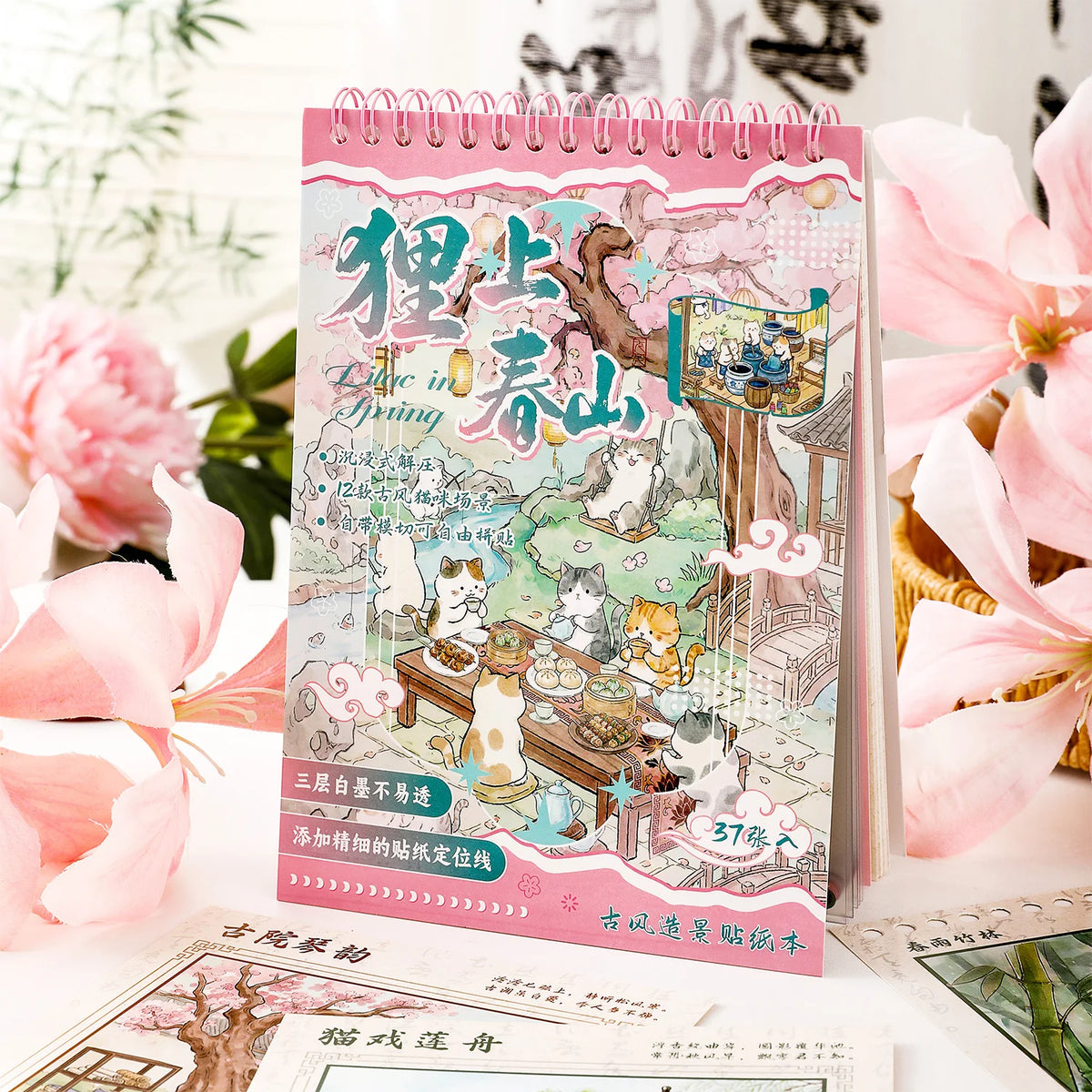 sticker book floral illustration chat paysage anti stress diy enfants activités mignon vintage