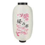 lanterne japonaise traditionnelle suspendue tissu blanc rouge décoration fête mariage intérieur extérieur