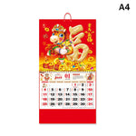 calendrier mural bois rouge doré illustration cheval symbole