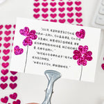 sticker forme cœur glitter rouge doré argenté adhésif décoration agenda st valentin festif brilanten
