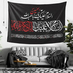 tapisserie murale calligraphie arabe noire décoration moderne polyester artisanale bedroom living room