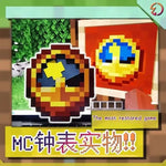 horloge murale minecraft pixelisée blocs couleurs vives décoration maison chambre salon