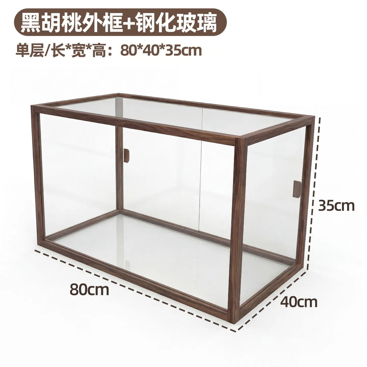 vitrine présentation produits alimentaires bois transparente moderne sans visibilité fixations incluses vitres cadre support