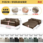 canapé lit moderne marron clair simili cuir scandinave confortable coussins salon maison