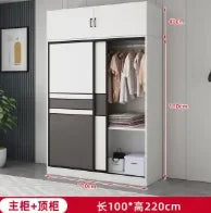 armoire moderne minimaliste blanc gris panneaux rectangulaires vêtements suspendus boîtes rangement jouets poignées porte