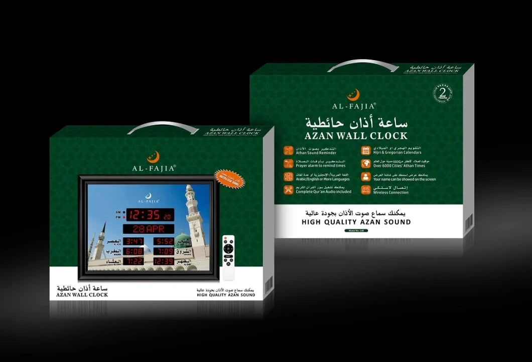 horloge murale islamique azan adhan alarme prière heure calendrier hijri numérique mosquée minaret moderne