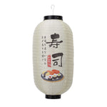lanterne japonaise traditionnelle suspendue tissu blanc rouge décoration fête mariage intérieur extérieur