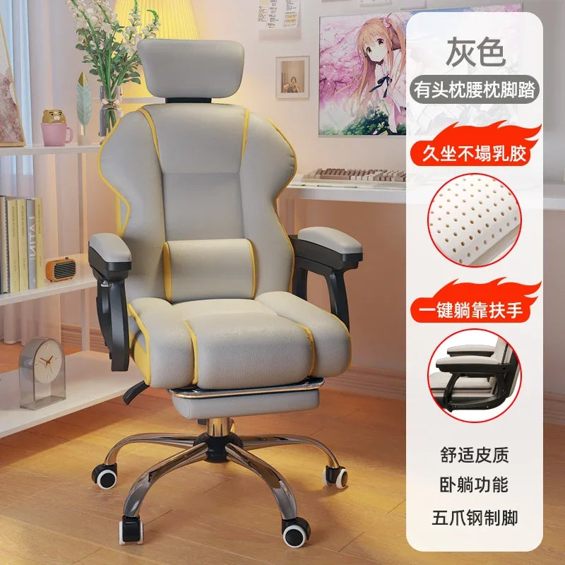 chaise moderne simili cuir beige bras amovibles repose pieds ajustable roulettes