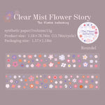 sticker décoratif fleurs multicolores adhésif papeterie scrapbooking enfantin journal craft art