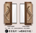 étagère murale moderne plateaux coquillage texture bois géométrique accessoire maison salon minimaliste