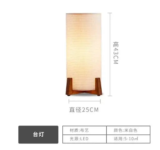 lampe sol moderne toile lin blanc bois foncé LED éclairage intérieur haut bas