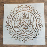 outil stencil blanc noir motif floral calligraphie arabe artisanal 30cm 30cm peinture pochoir álbum